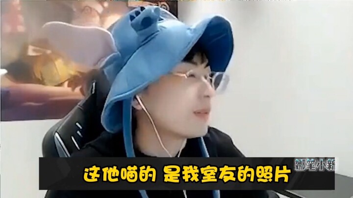 “The Love-Hate Saga Between Laishen and the Leaves”