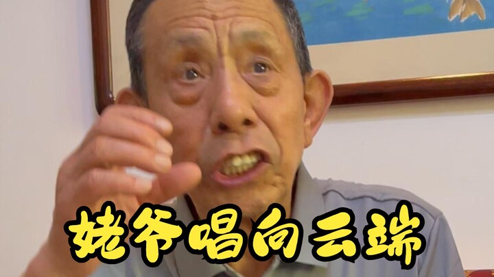小邹给大家带来一首最近爆火的《小饼干》