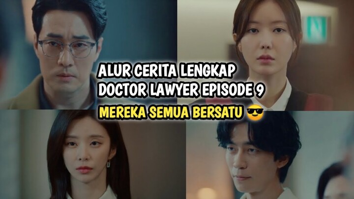 YI HAN, SU KYUNG, JAYDEN LEE DAN YOONA BERSATU 😎❗ DOCTOR LAWYER EPISODE 9 SUBTITLE INDONESIA