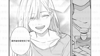 [Self-translated] Chapter 84 of the lv999 romance manga with Yamada is not translated!