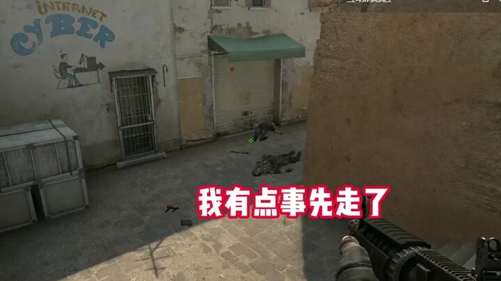 Kakak S yang selalu memegang gunting