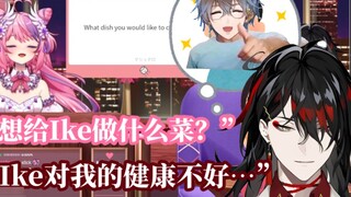 [Vox Akuma] ปีศาจร้ายที่ดุร้ายออนไลน์ [NIJISANJI EN]