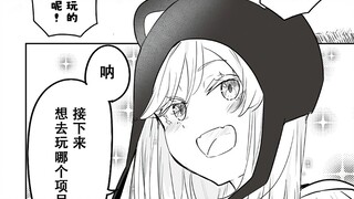 神明也会害怕寂寞?与美少女神明的游乐园约会