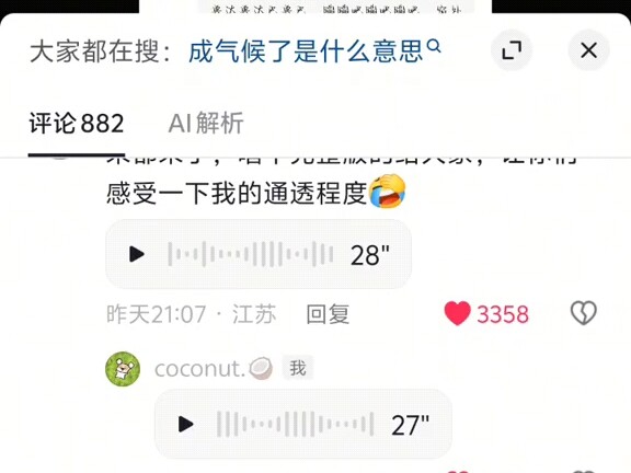 ทุกวันว่างก็ร้องเพลงสักท่อน รู้สึกชีวิตโล่งโปร่งสบายมาก