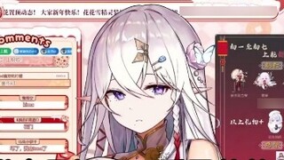 [花花Haya] Vào rồi ngất đi! Hoa chip dễ thương~