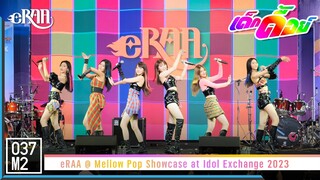 eRAA - เด็กดื้อย์ @ Mellow Pop Showcase at Idol Exchange 2023 [Overall Stage 4K 60p] 230429