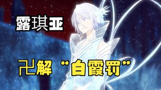 Rukia used her Bankai Hakuxia Penalty for the first time