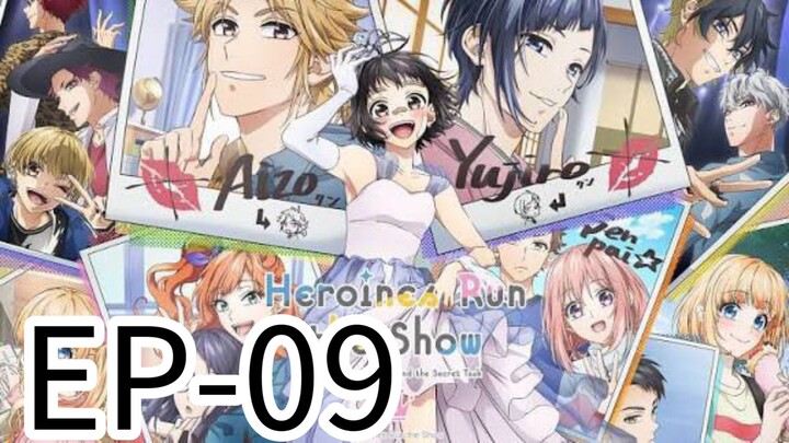 Heroin runs the show || S1 || EP-09