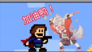 Come and cheer with kid!