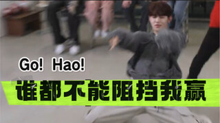 【ZEROBASEONE｜ZB1】تشانغ هاو: هذه الرغبة اللعينة في الفوز!