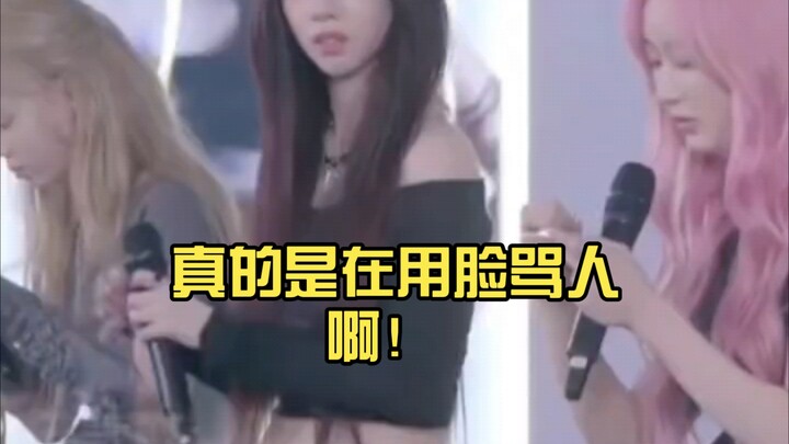 #aespa really is using their faces to give the middle finger! #idol #funny #kpop #whiplash
