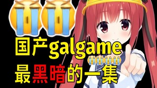 请问众筹国G的钱能退吗？我不想玩了喵【潮言潮语】
