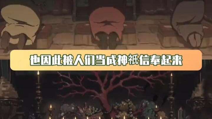 Is human nature inherently good or evil? Black Myth: Wukong, game, human nature, Huangmei, goose