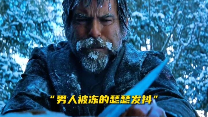 男人不狠，怎能站稳