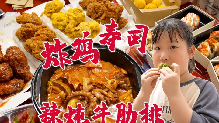 Visiting my uncle in Qingdao—tonight it’s all about indulging in fried chicken, sushi, spicy braised