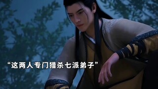 ปีศาจเก่าเข้าสู่ดินแดนต้องห้ามอันนองเลือด!