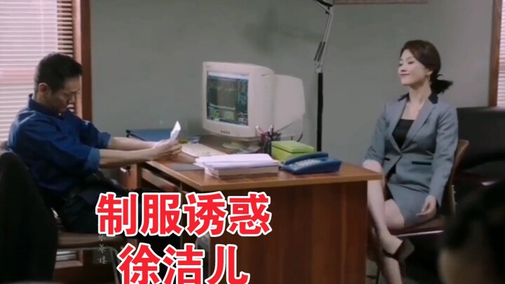 我喜欢穿制服的女人，有气质！甚至性感！