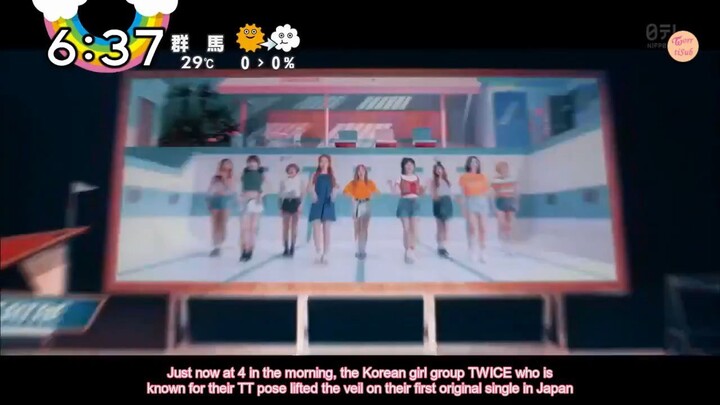 170915 TWICE ZIPTV