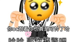 Mẹ OC ở dưới cùng (? Tôi cảm thấy mình đang tiến bộ.
