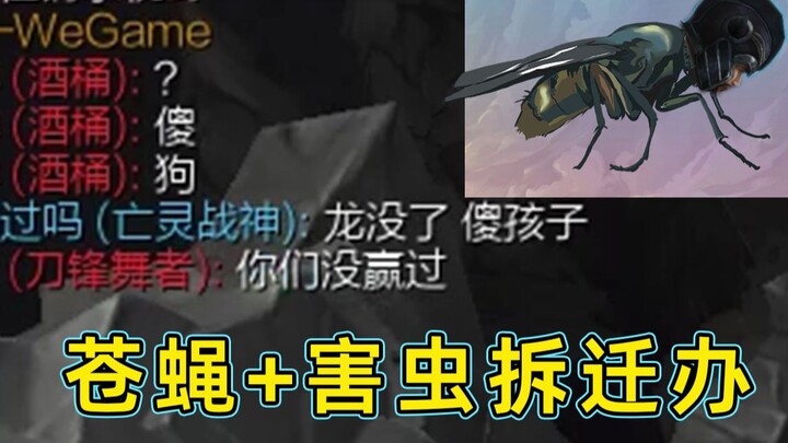 Tháp phòng thủ: Một cuộc thảm sát trên Đài Truyền hình Chiết Giang!