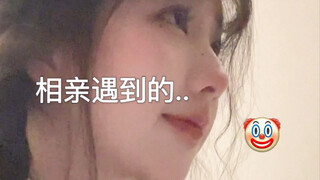 要是你们遇到了会怎么怼？