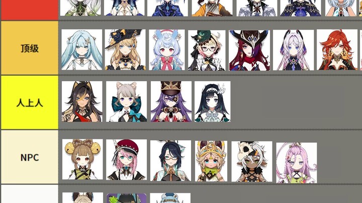 [รีวิวเพลง เก็นชินอิมแพกต์] บัญชีรายชื่อตัวละครหญิงที่มีเรียวขาชวนละลายใจ (ตอนที่ 3)