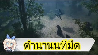 📌 27-28 นทีมืด 👻🌂☂️