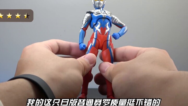 ดูทั้งหมดได้ในครั้งเดียว! การประเมินเปรียบเทียบของ SHF Ultraman Zero ทุกรูปแบบ! 【รีวิวดาวเคราะห์ 33 