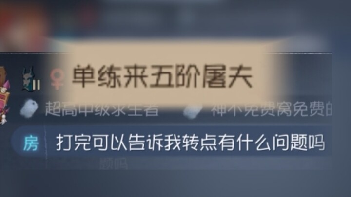 Want to solo with the butcher but afraid you’ll get one-shot? What now?