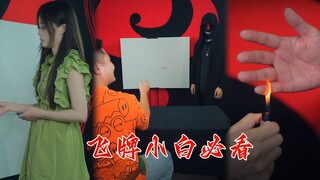 飞牌入门必看！一分钟教会你发劲和打直，女生演示帅爆