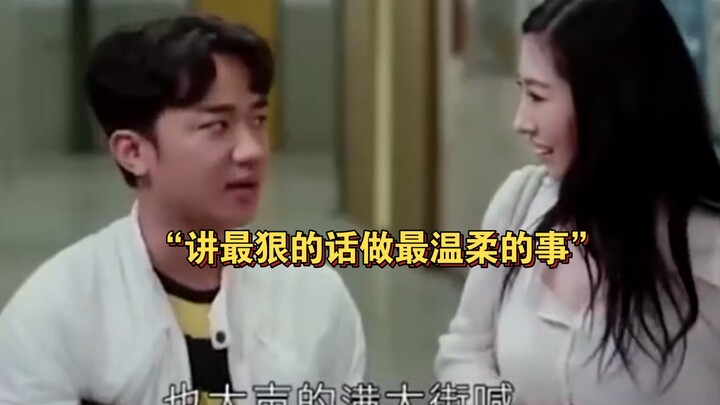 “This kind of husband is just too cute—saying the toughest things yet doing the gentlest deeds.”