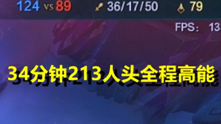 【S12 รอบเพลย์ออฟ 09】: ทุกมุมของหุบเหวแห่งการร่ำไห้เต็มไปด้วยศพ!