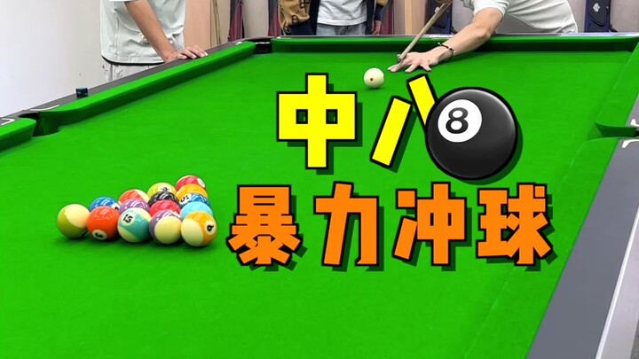 “Pengajaran biliar” servis keras pool 8 bola