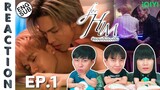 (ENG SUB) [REACTION] ยอมเป็นของฮิม FOR HIM THE SERIES | EP.1 | IPOND TV