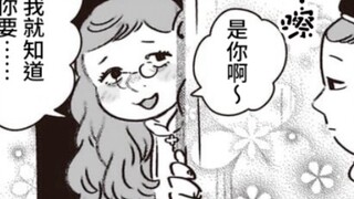 卡布尔和队友的姐姐