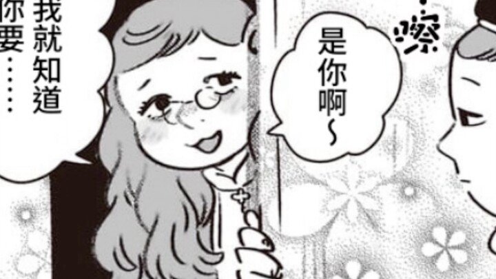 卡布尔和队友的姐姐