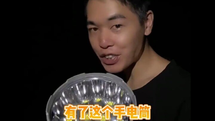 มีไฟฉายอันนี้แล้ว แม้แต่ผียังต้องหลบหน้าคุณ!