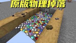 هل سقطت الفيزياء الأصلية؟ يوميات تطوير حزمة بيانات رهاب الأشباح #1