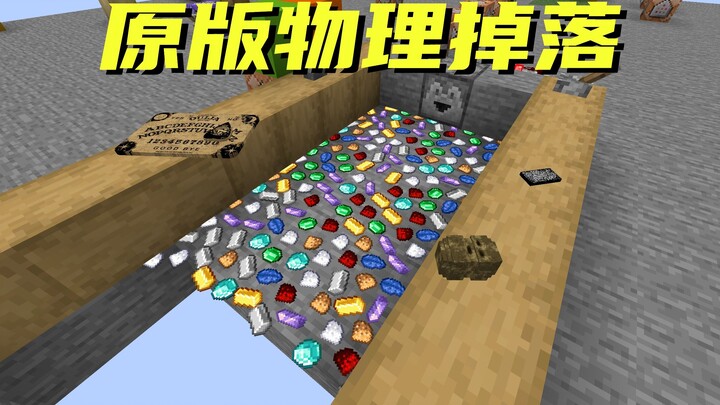 هل سقطت الفيزياء الأصلية؟ يوميات تطوير حزمة بيانات رهاب الأشباح #1