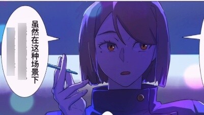 Chapter 6. Jamie! Kitten can't——! Σ(ŎдŎ|||)ﾉﾉ