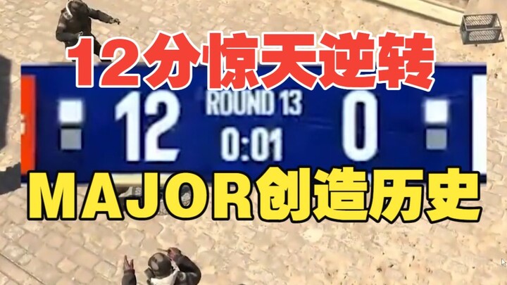 Kalau bisa balikkan keadaan dari 12-0, aku langsung tidur di jalanan!