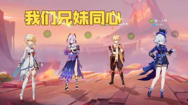 Sangat menyenangkan! Kita sudah mendapatkan dua dewa api... Rasa-rasanya game ini aman! Gustotter: S