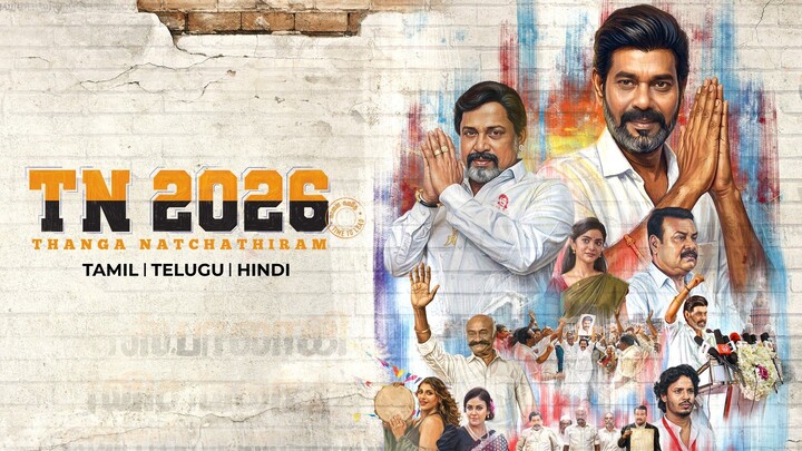 TN 2026 | Hindi Dubbed | Shrita Rao | Natty Subaramaniam | Chandini | Yashika | Thambi | Vijay |