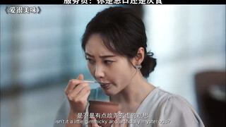# 爱很美味 # 王菊 # 张含韵 # 李纯 服务员:第一次见忌口这么多的。