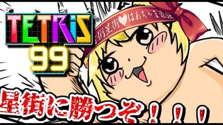 【朝活】めざせ！打倒星街！限界をこえていけ！！！【ホロライブ/はあちゃま】