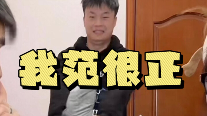 【Azhe Live Replay】All members' leg-lifting talent show