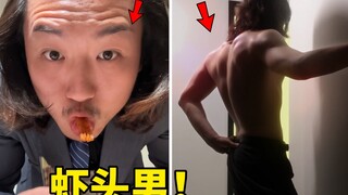 背这样拍大10倍！虾头关我拍照什么？