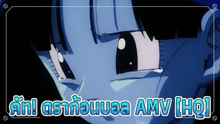 AMV Dragon Ball Sederhana