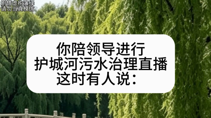 “Grandpa Li Shoutian’s Limited-Time Comeback”