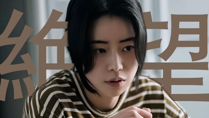 ซีรีส์เรื่องใหม่ของเยียนเจิน "บ้านที่มีลานหน้าบ้าน" เริ่มออกอากาศแล้ว แต่สามีตัวแสบผู้ใช้ความรุนแรงใ